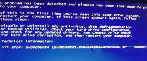 Win7旗艦版系統(tǒng)開機藍屏提示0x00000024錯誤代碼怎么辦？