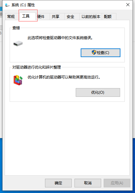 Win10系統(tǒng)如何優(yōu)化過多的電腦進(jìn)程？