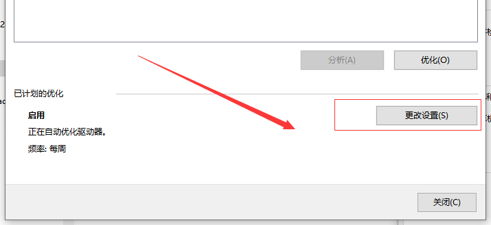 Win10系統(tǒng)如何優(yōu)化過多的電腦進(jìn)程？