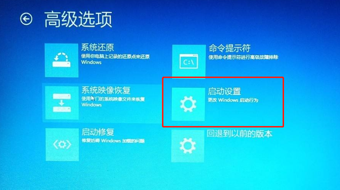 Win10系統(tǒng)下ahci模式無法啟動怎么處理？