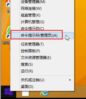 Win8系統(tǒng)開機(jī)藍(lán)屏代碼0x00000005如何解決？