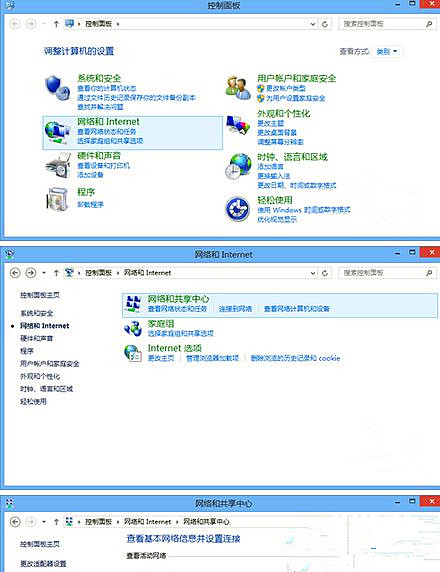 Win7怎么使用媒體流共享音樂照片和音樂？