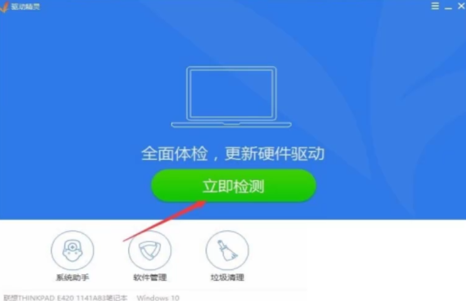 Win10系統(tǒng)下ahci模式無法啟動怎么處理？
