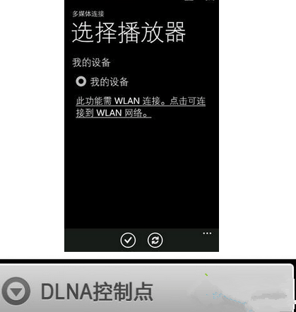 Win7怎么使用媒體流共享音樂照片和音樂？