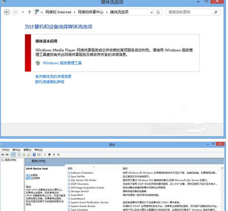 Win7怎么使用媒體流共享音樂照片和音樂？