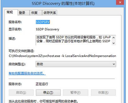 Win7怎么使用媒體流共享音樂照片和音樂？