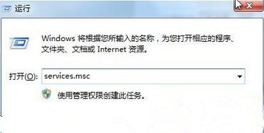 Win7旗艦版開啟媒體流功能提示“媒體流已被管理員定義的組策略禁用”怎么辦？