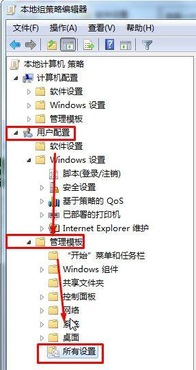 Win7旗艦版開啟媒體流功能提示“媒體流已被管理員定義的組策略禁用”怎么辦？