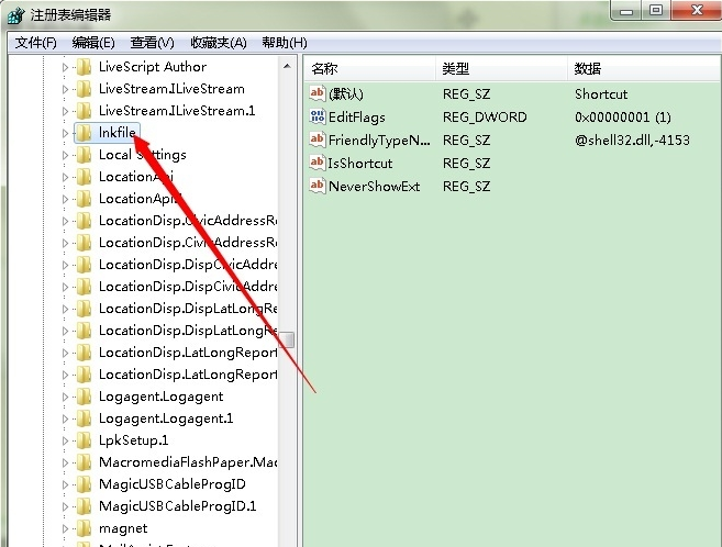 Win7旗艦版快捷方式怎么去箭頭？