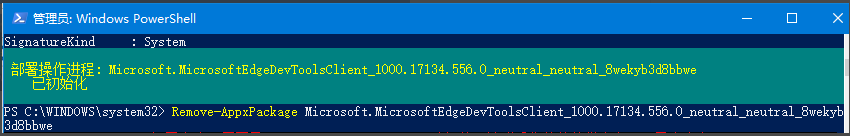Win10系統電腦怎么卸載edge瀏覽器？