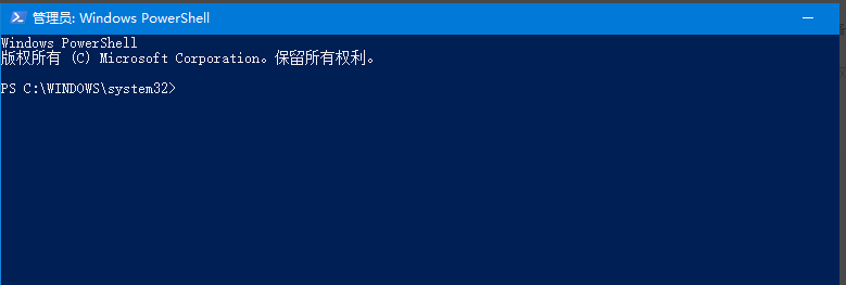 Win10系統電腦怎么卸載edge瀏覽器？