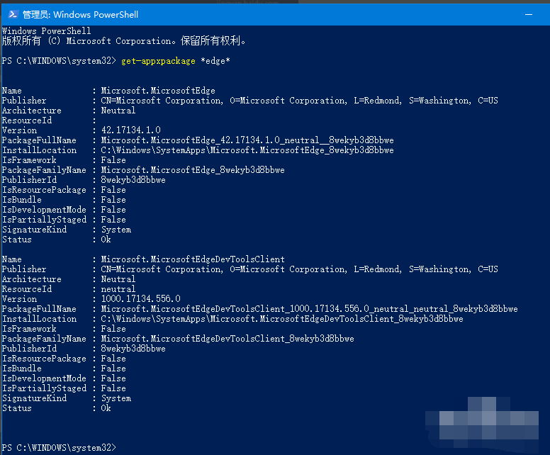 Win10系統電腦怎么卸載edge瀏覽器？