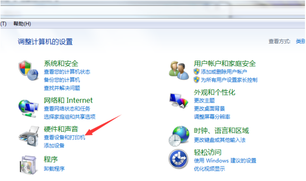 Win7系統電腦怎么安裝打印機？Win7系統安裝打印機教程