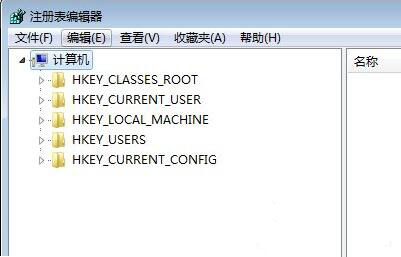 Win7系統注冊表被管理員禁用掉了怎么解決？