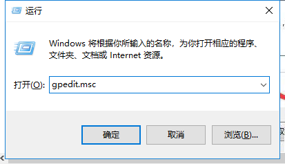 Win7系統注冊表被管理員禁用掉了怎么解決？