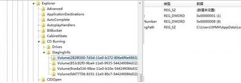 Win7旗艦版電腦光驅打不開怎么解決？