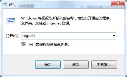 Win7旗艦版電腦光驅打不開怎么解決？