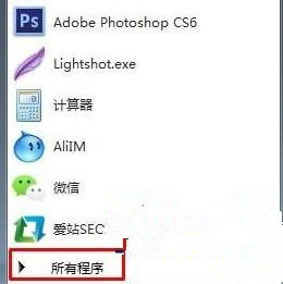 Win7怎么進入dos界面？