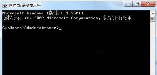 Win7怎么進入dos界面？