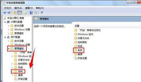 Win7純凈版提示注冊表編輯已被管理員禁用怎么辦？