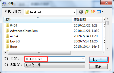 Win7旗艦版COM Surrogate已經停止工作如何解決？