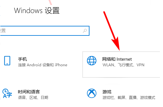 Win10電腦怎么設置局域網共享文件？Win10電腦設置局域網共享文件方法
