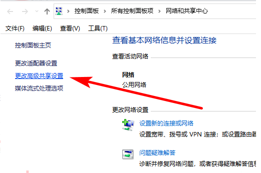 Win10電腦怎么設置局域網共享文件？Win10電腦設置局域網共享文件方法