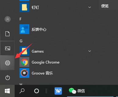 Win10電腦怎么設置局域網共享文件？Win10電腦設置局域網共享文件方法