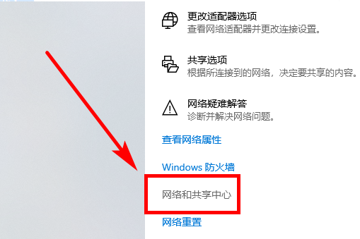Win10電腦怎么設置局域網共享文件？Win10電腦設置局域網共享文件方法
