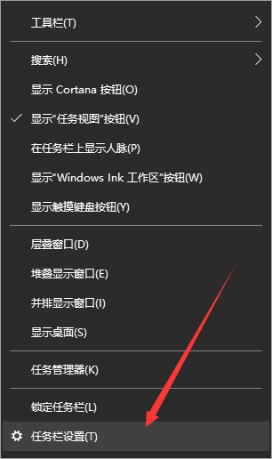 怎么將Win10電腦開始菜單的風格改成win7的風格？