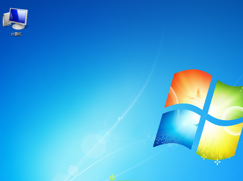 Win7系統如何隱藏電腦文件夾？隱藏電腦文件夾方法介紹