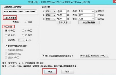 Win7旗艦版電腦開機出現“checking media”怎么解決？