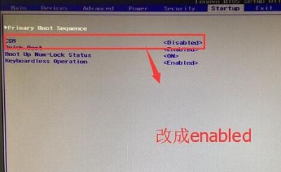Win7旗艦版電腦開機出現“checking media”怎么解決？