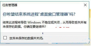 Win7旗艦版電腦按Win鍵沒反應怎么辦？