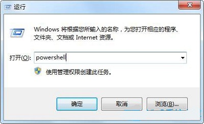 Win7旗艦版電腦按Win鍵沒反應怎么辦？