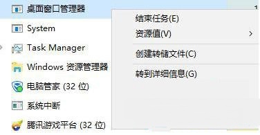 Win7旗艦版電腦按Win鍵沒反應怎么辦？