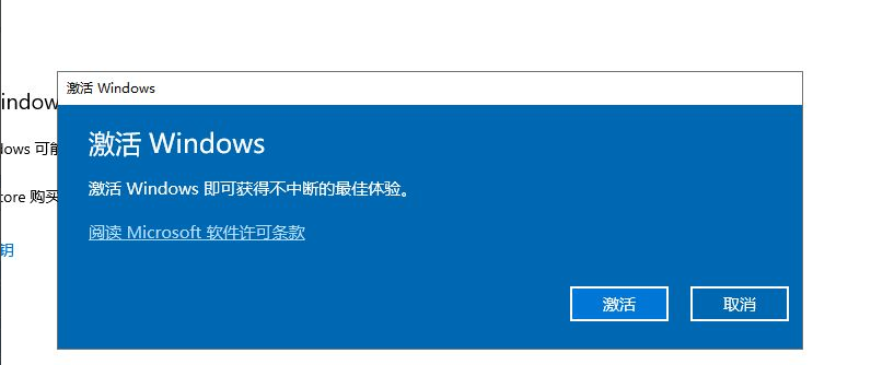 Win10系統許可證書過期了怎么辦？