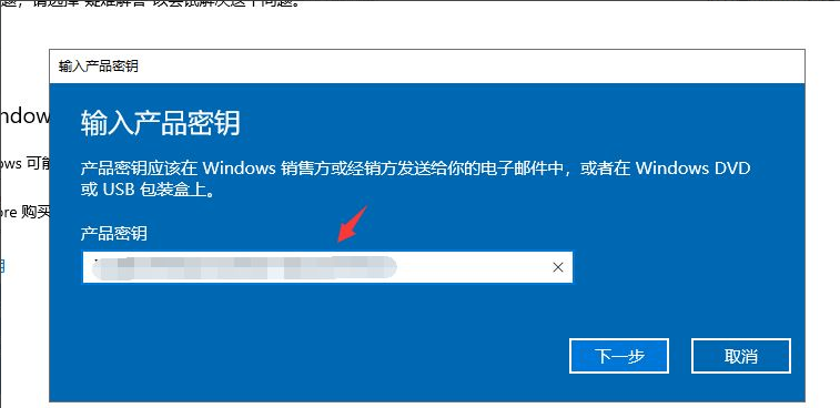 Win10系統許可證書過期了怎么辦？
