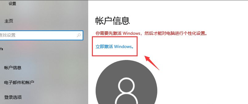Win10系統許可證書過期了怎么辦？