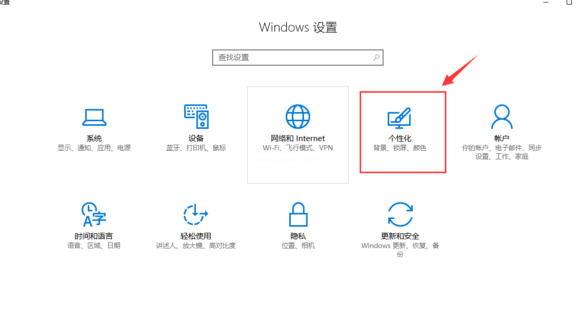 Win10桌面默認圖標丟失怎么辦？