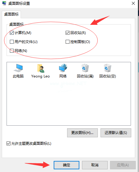 Win10桌面默認圖標丟失怎么辦？