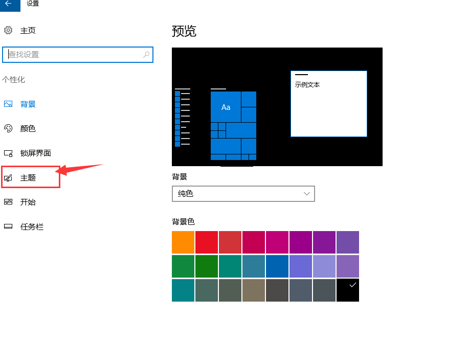 Win10桌面默認圖標丟失怎么辦？