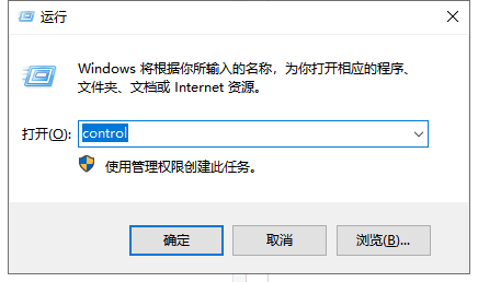 Win10系統無法卸載軟件怎么解決？