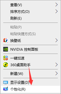 Win10電腦裝機后只有回收站怎么辦？