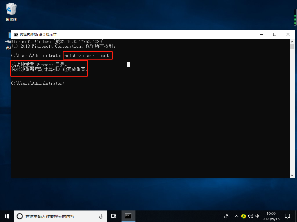 Win10專業版沒有wlan選項怎么辦？