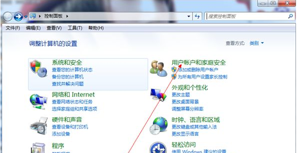 Win7旗艦版怎么添加Windows憑證？