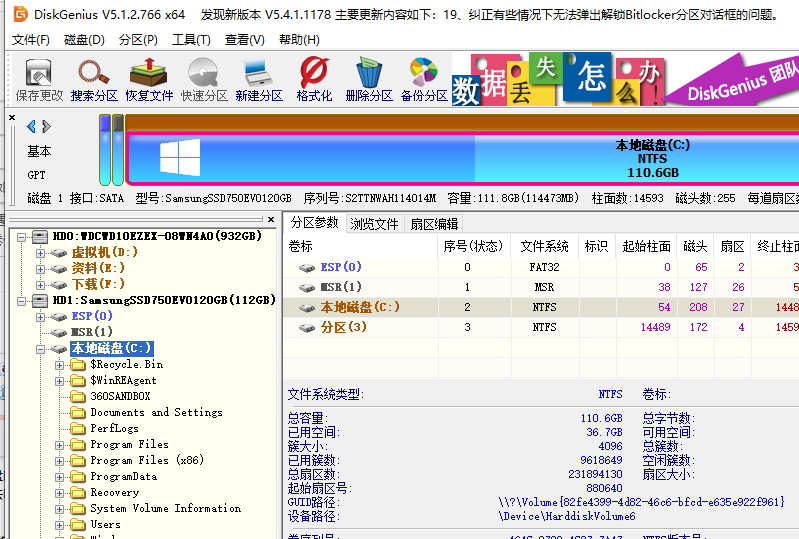 Win10系統擴展C盤仍然是灰色怎么辦？