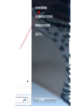 Win7旗艦版怎么添加Windows憑證？