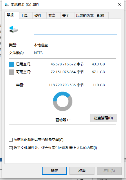 Win10系統擴展C盤仍然是灰色怎么辦？