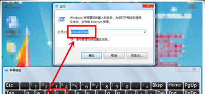 Win7旗艦版無法保存打印機共享錯誤設(shè)置000006cc怎么解決？